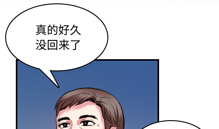 第64章：完结28