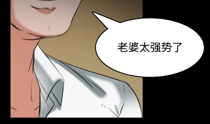 第43章：钱才是最棒的16