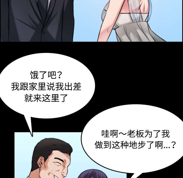 第44章：昙花一现的美好4