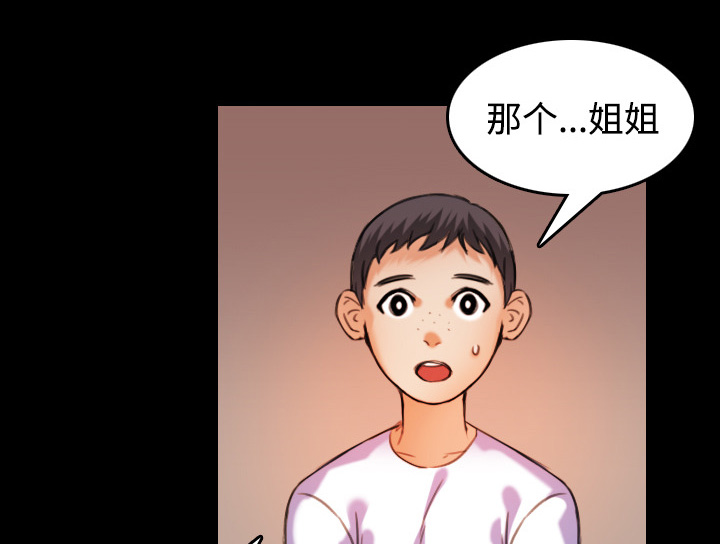 第63章：几年后11
