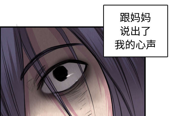 第9章：破碎46