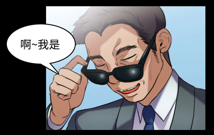 第38章：星探24