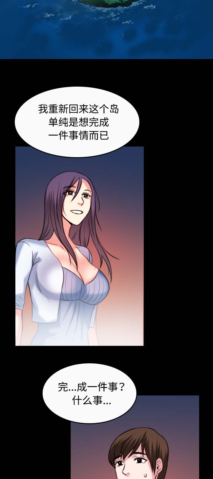 第51章：悲惨1