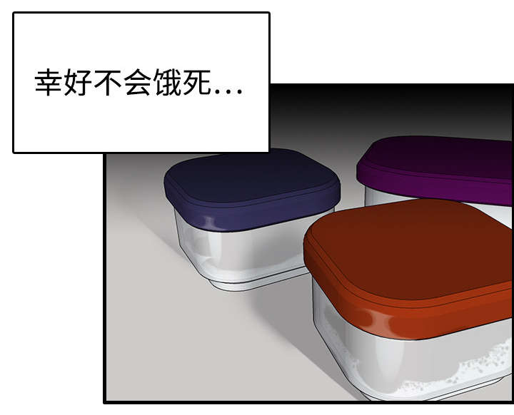 第12章：丑恶的嘴脸9