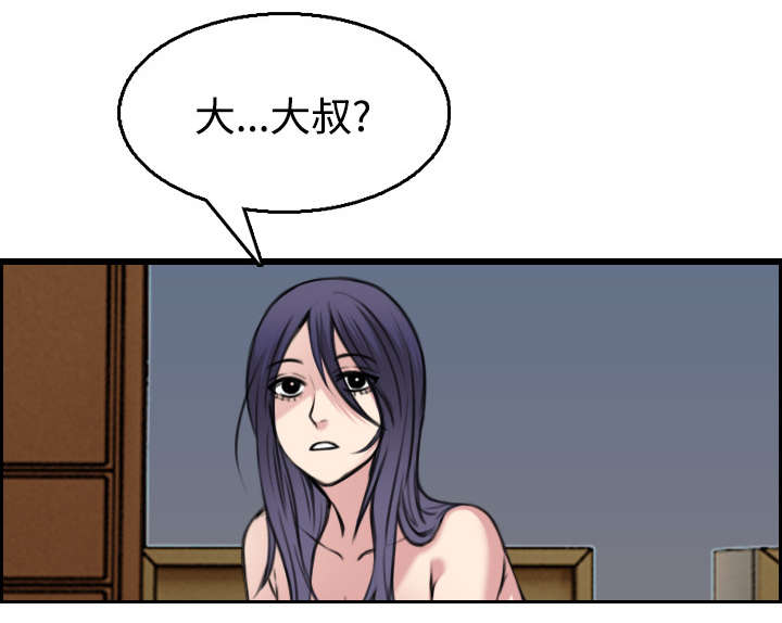 第28章：守住底线39