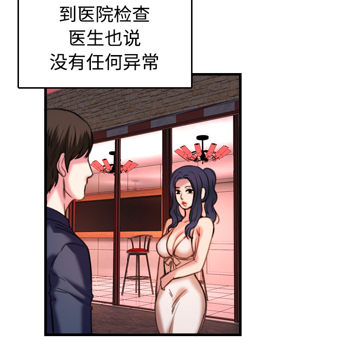 第64章：完结13