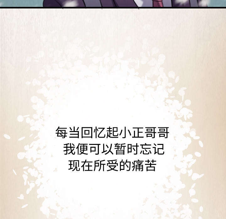 第8章：约定48