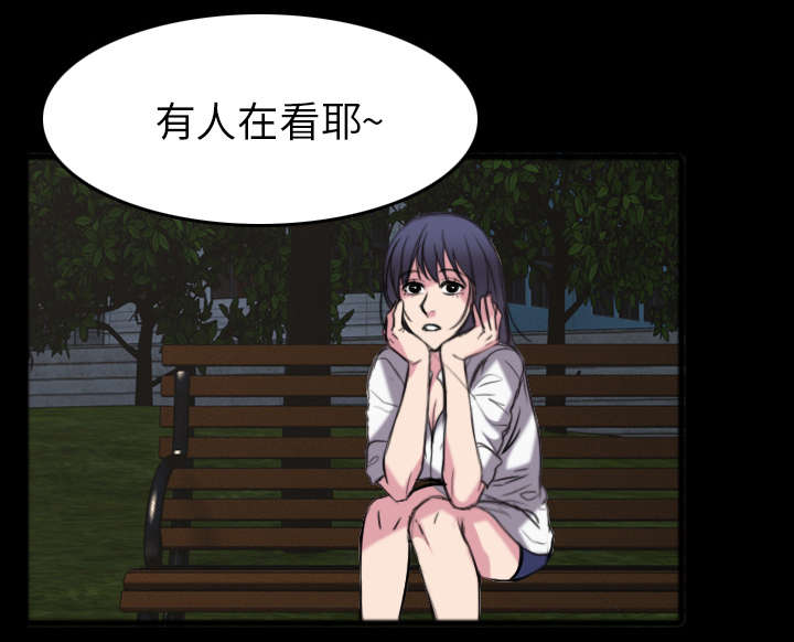 第36章：小正与小敏7