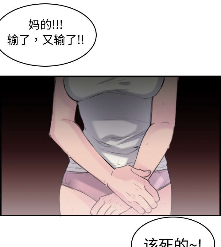 第14章：举报无效0