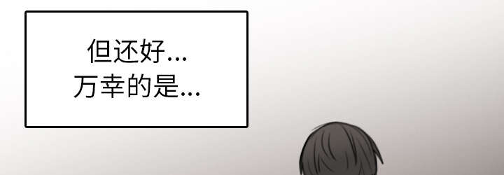 第21章：小正的自责14
