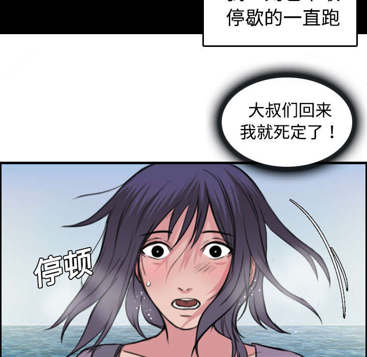 第17章：离开地狱32