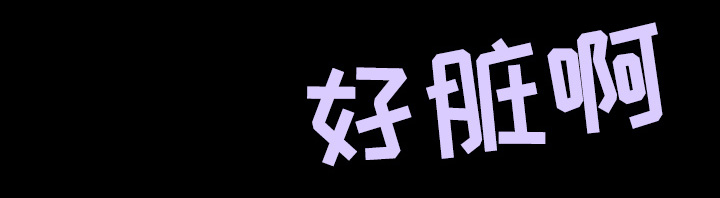第59章：什么都不需要1