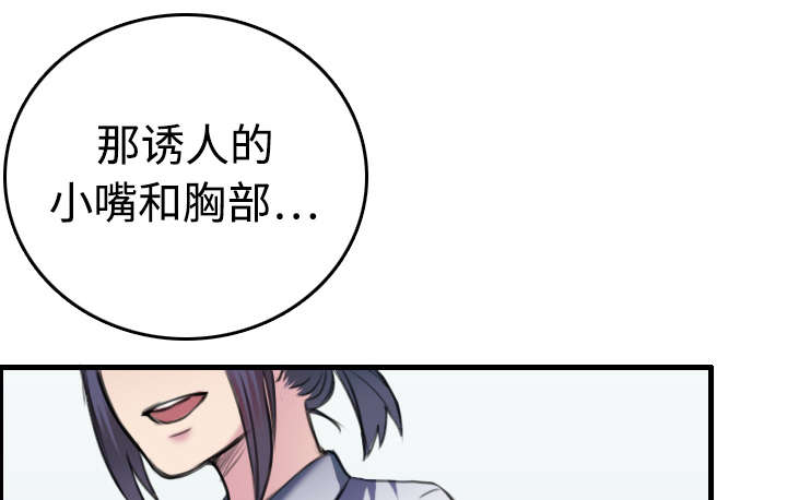 第12章：丑恶的嘴脸22