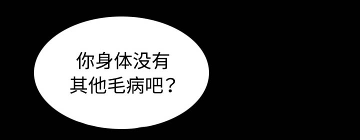 第57章：生病11