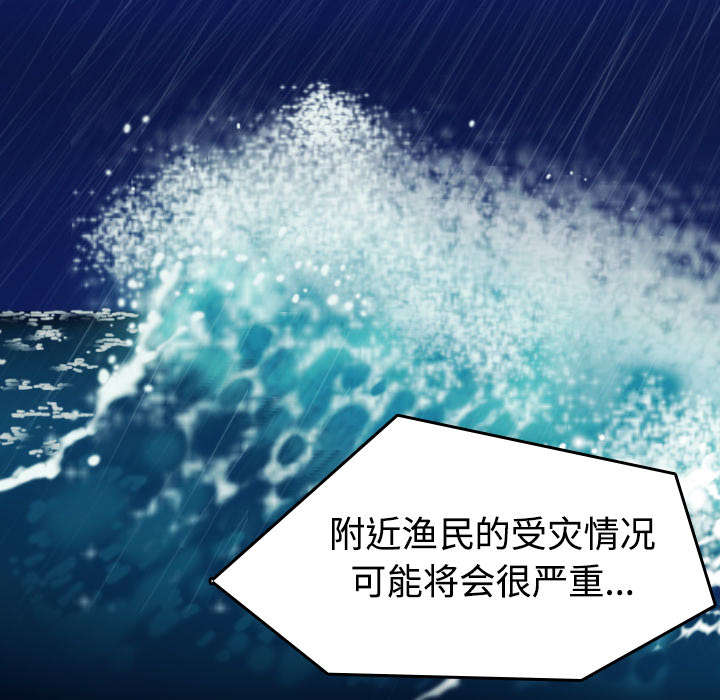 第33章：初见首尔25