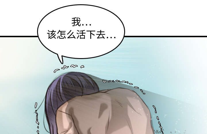 第13章：绝望与寄托53