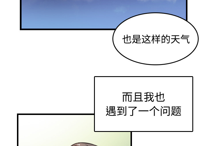 第64章：完结5