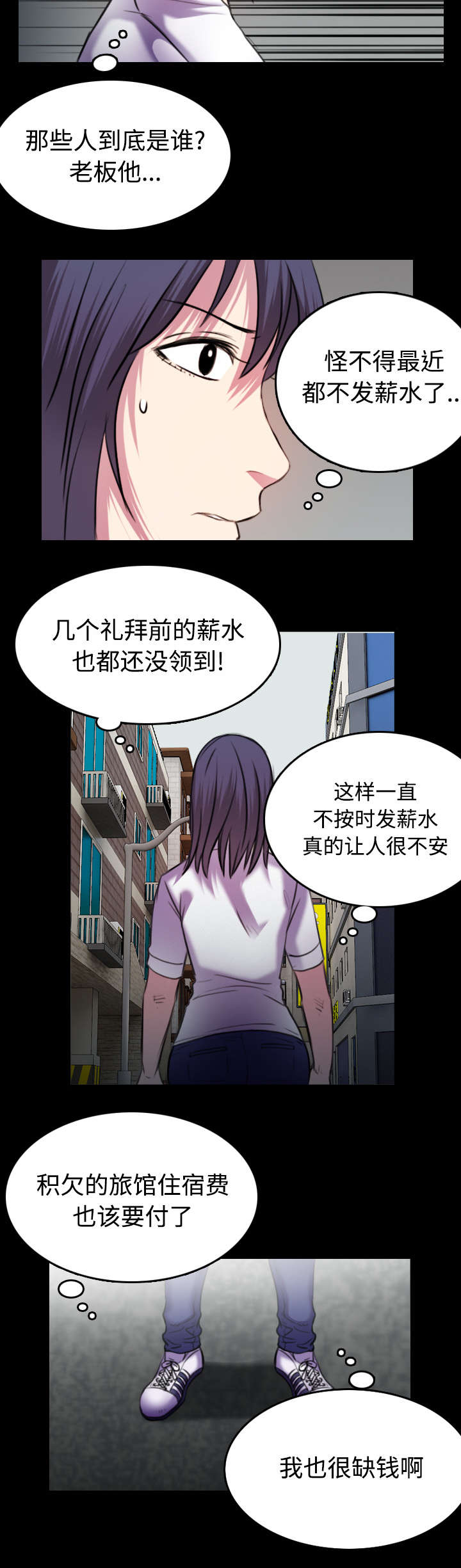 第40章：老板跑了21