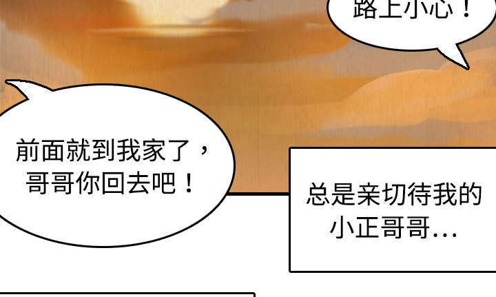 第8章：约定64