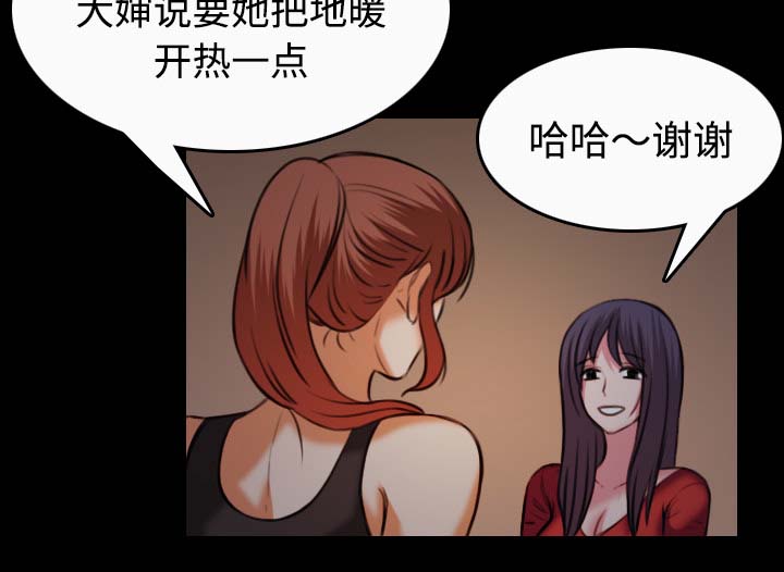 第57章：生病32
