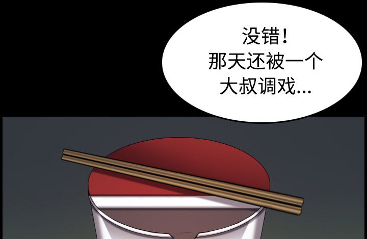 第59章：什么都不需要40