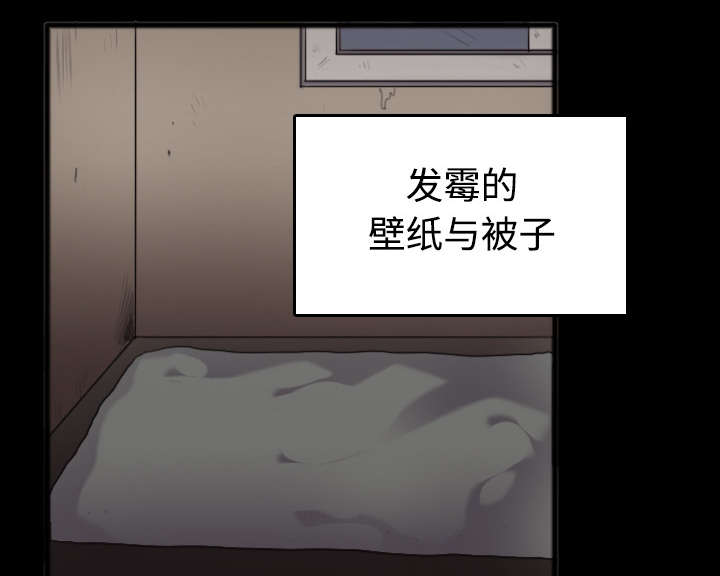 第34章：寸步难行38