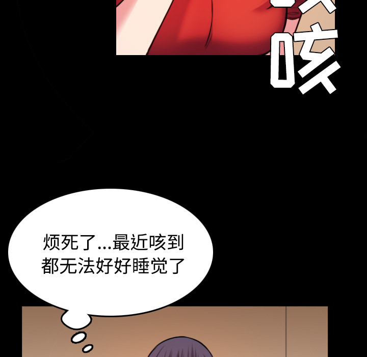 第57章：生病17