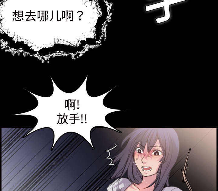 第15章：计划逃跑32