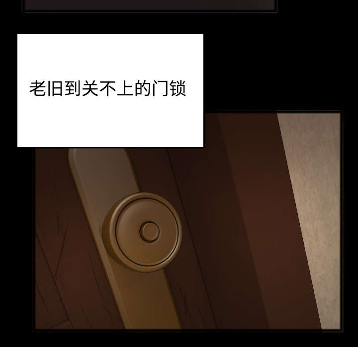 第34章：寸步难行39