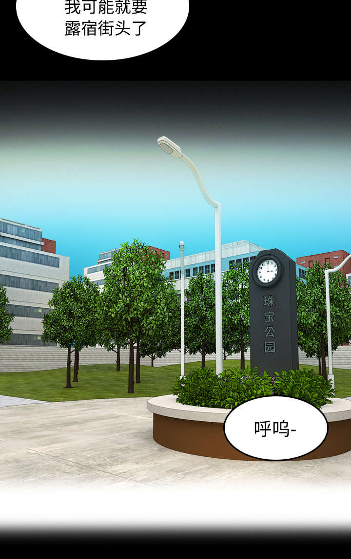 第38章：星探15