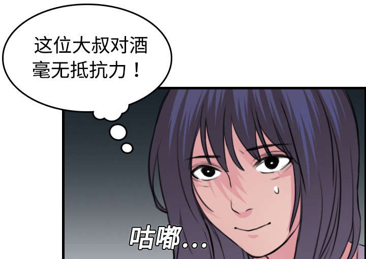 第17章：离开地狱2