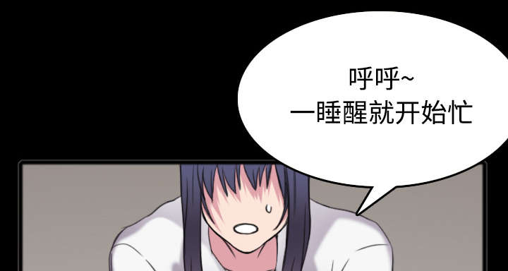 第35章：难以果腹20