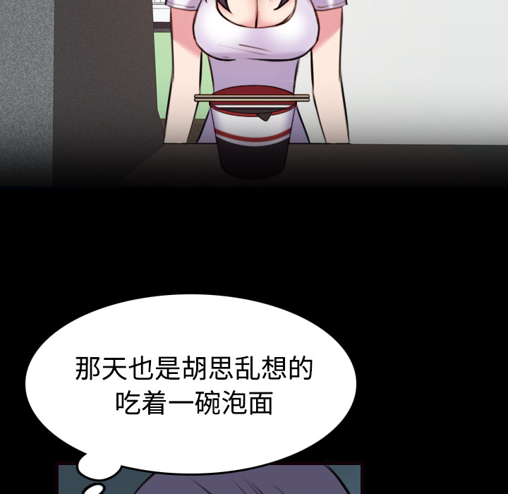 第59章：什么都不需要38