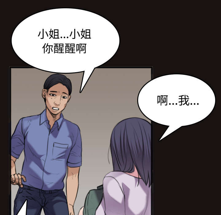 第33章：初见首尔42