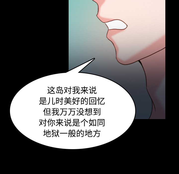 第55章：无法轻易开口24