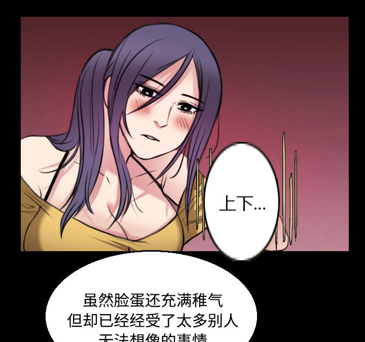 第27章：男人都一样17