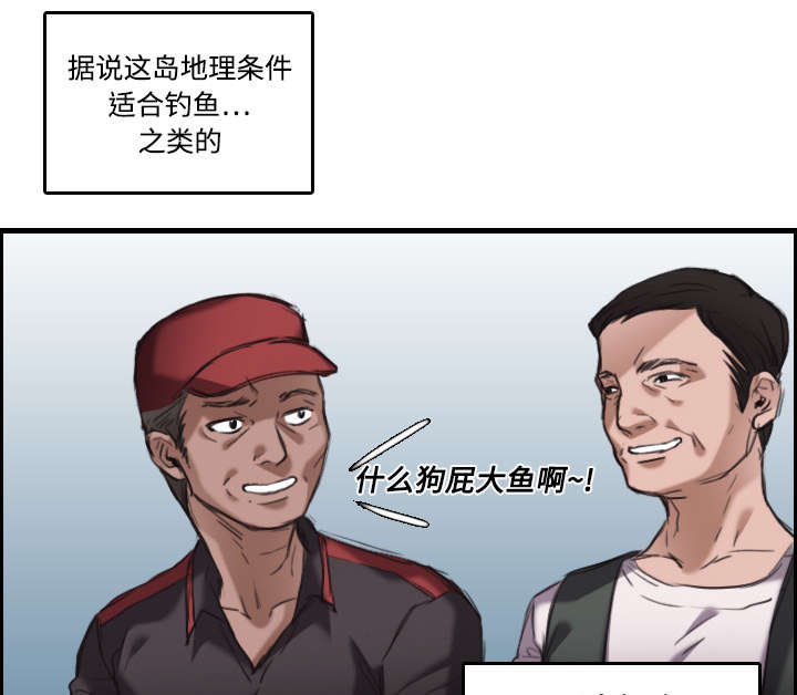 第17章：离开地狱45