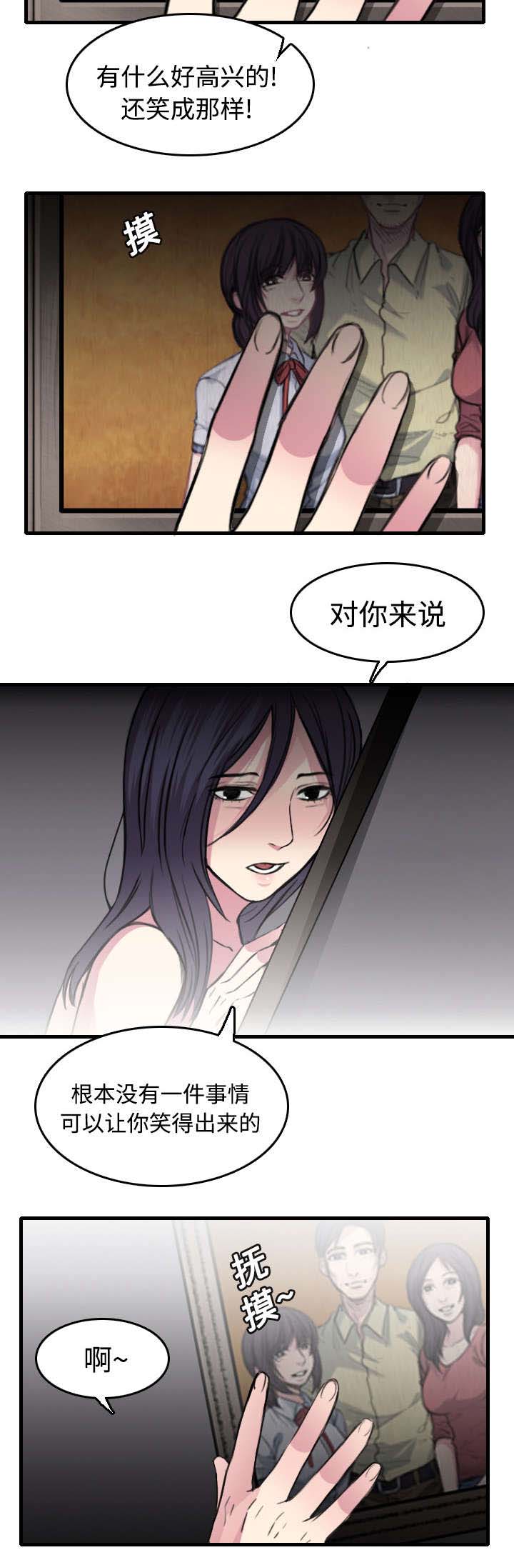 第18章：真的是解脱吗42