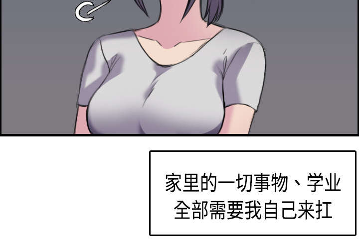 第12章：丑恶的嘴脸8