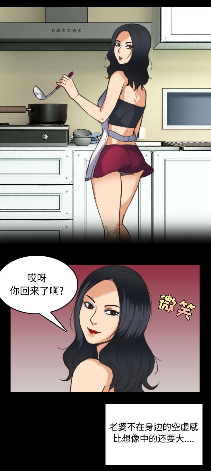 第31章：破产与诱惑34