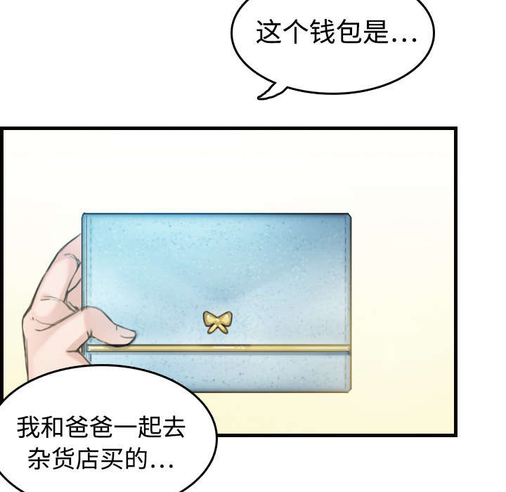 第15章：计划逃跑17