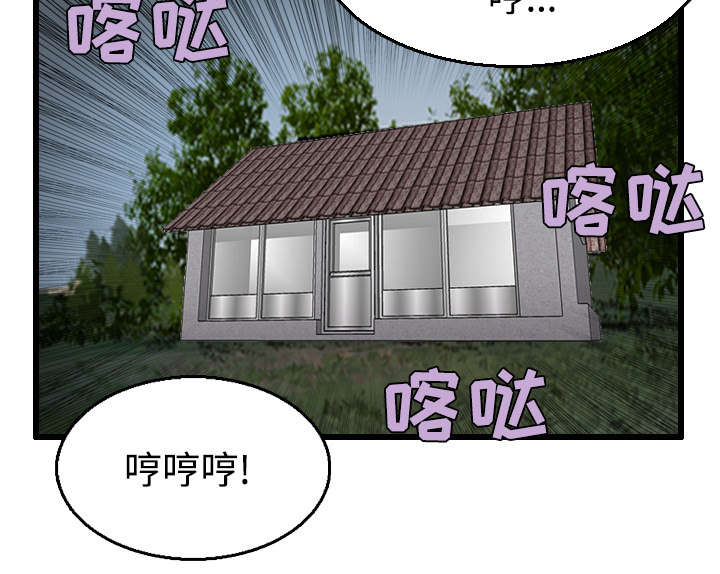 第28章：守住底线35