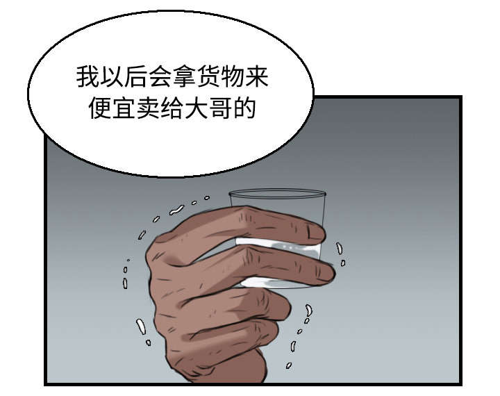 第25章：真相34