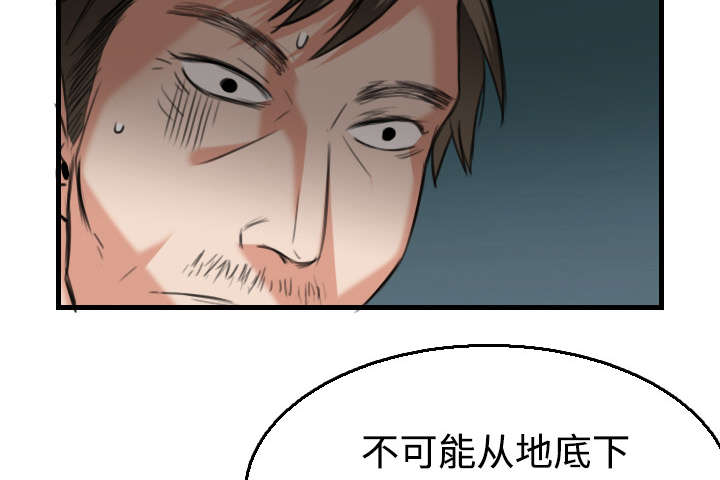 第24章：打听37