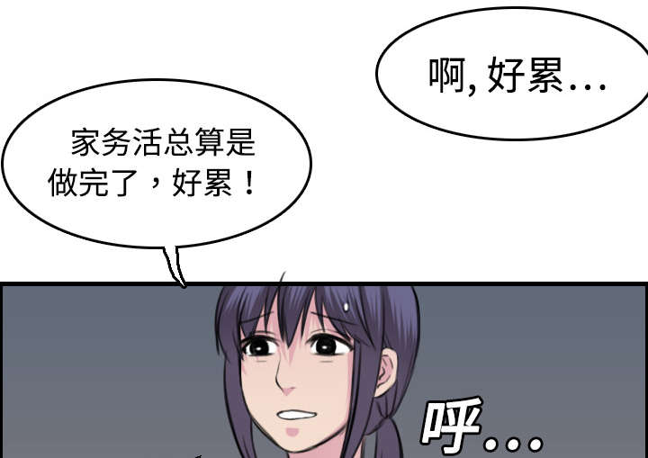第12章：丑恶的嘴脸7