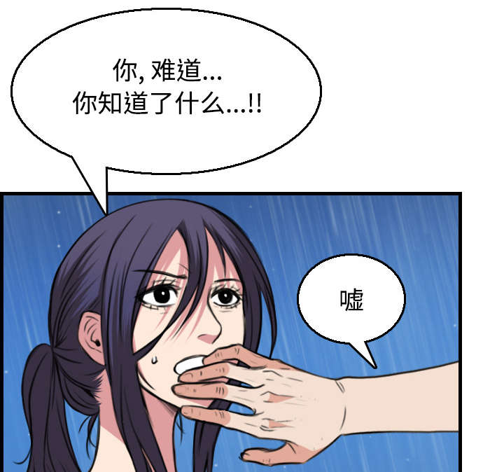 第26章：进来坐会吧45