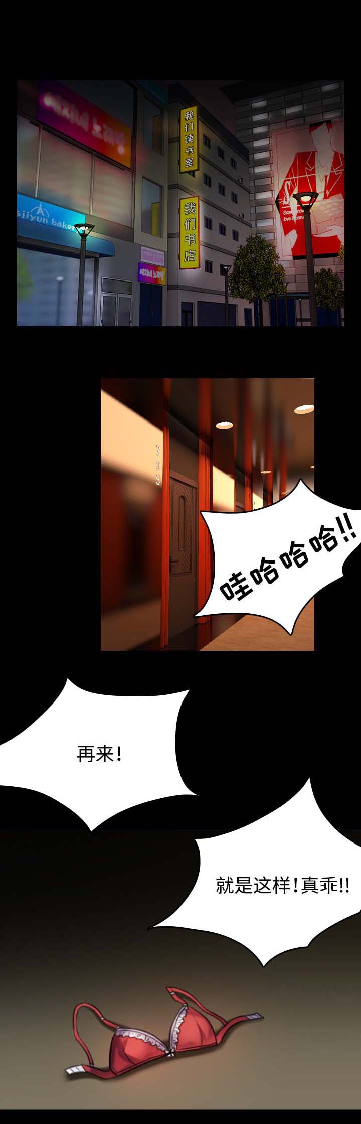 第50章：回到岛上0