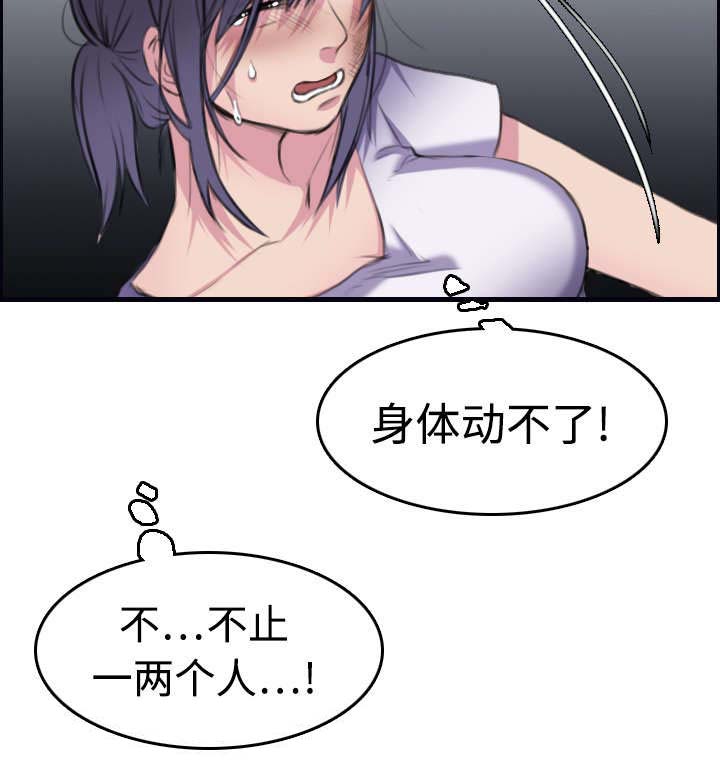 第12章：丑恶的嘴脸54