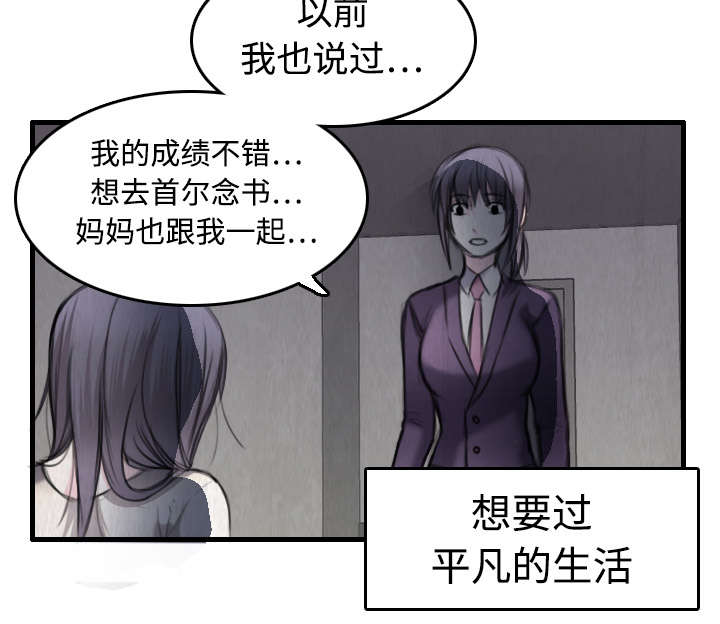 第9章：破碎45