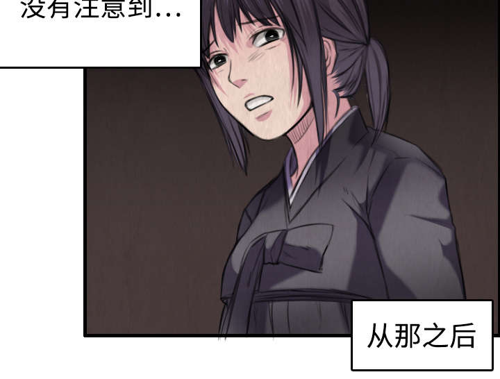 第9章：破碎28